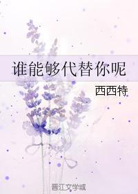 颤抖吧渣女
