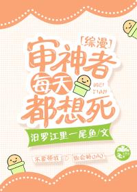 堕落天使叫啥名字