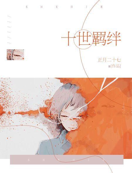 医见成婚