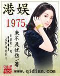 同心合意庶几有成翻译