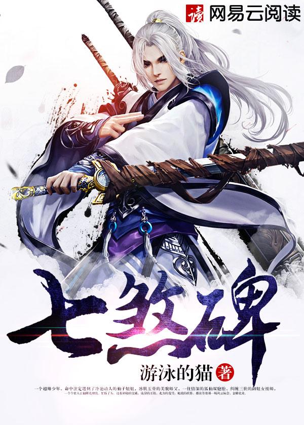 翻译日语