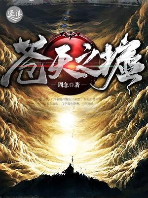 我可能真的要死了
