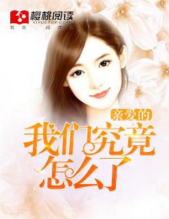 元成公主简介