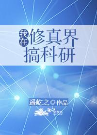 一枝相思煨红豆 暮秋望雪