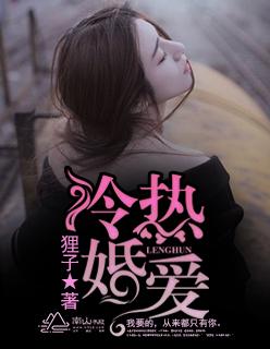 剑仙一