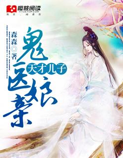 御龙修仙传是什么