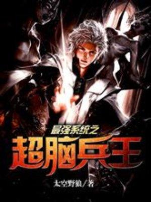无道剑主加入聊天群哪里看