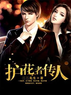 青炉剑仙