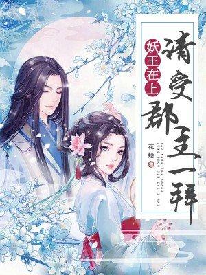 龙魂重生楚风