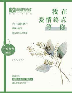 陆凡唐浣溪最新章节