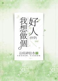 过千山踏遍万水