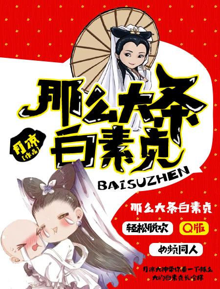 大清最漂亮的皇后
