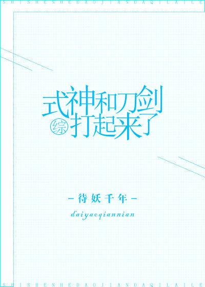 王后的骑士卡尔
