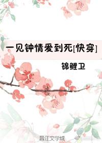 斗罗之堕落天使极致天蝎