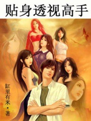 要听神明的话原版