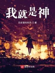 我就是生命的光跟从我的就不在黑暗里走