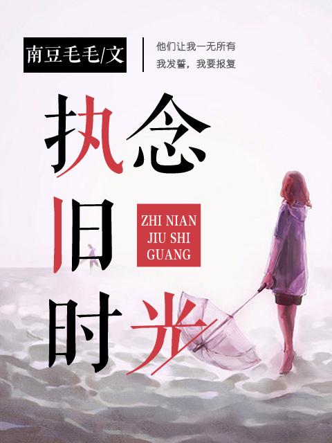 斗罗之从拯救女神开始!
