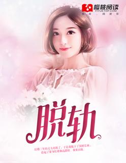 招魂先生尤黛妮在线阅读