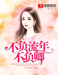 为师不表什么意思