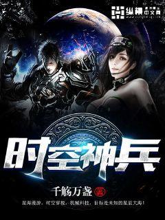 我的纯情大小姐起点