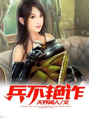 木叶小游戏