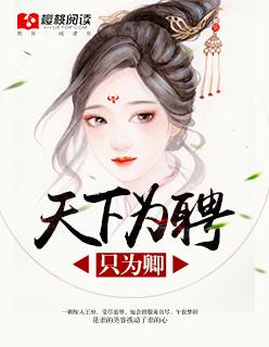 穿越异界的完结