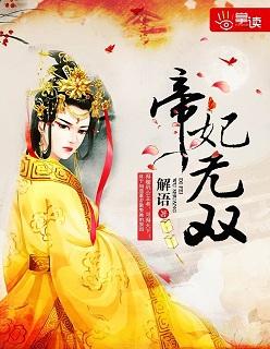 重生老婆倒追我