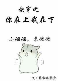 星际争霸之使徒行者免费观看