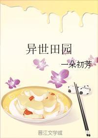 永望资产
