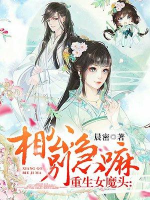 开局签到一个女帝免费