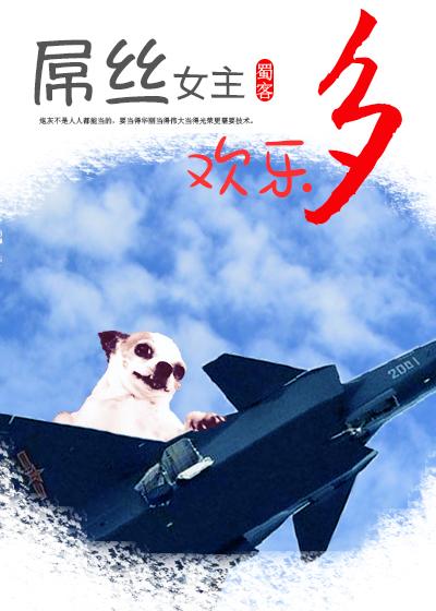 梦中成了造物主