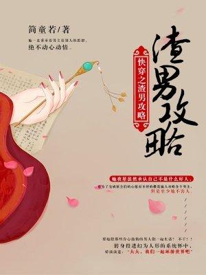 神豪抽奖宝箱系统