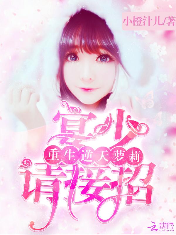 我只想在新手村当个村长