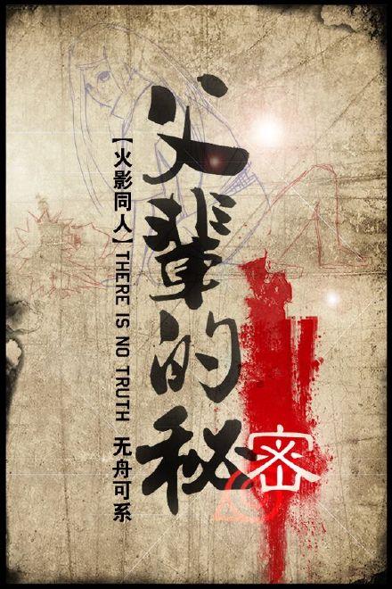 重生之最强赘婿宁毅