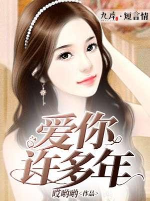 去而上仙