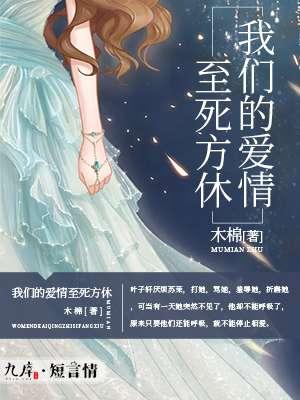 穿越后变成女生的