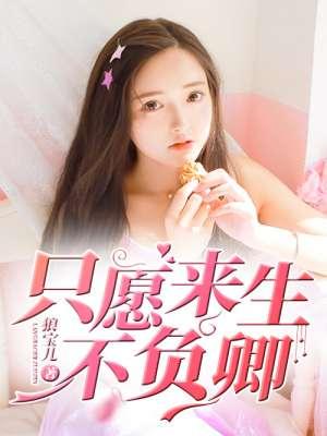透视小魔医林浩免费阅读