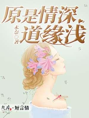 和白富美一起荒岛求生白雪