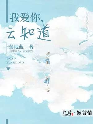 楚大佬的病只有我来治