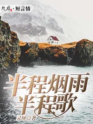 我穿越变成了女生