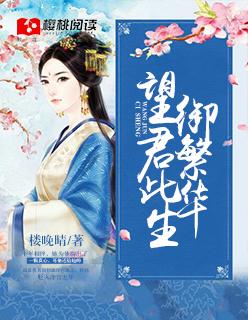 无线远征军