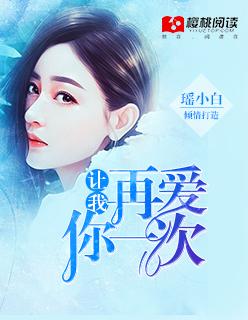歌曲穿越时空爱上你