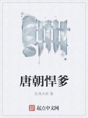 未来少年营收费价目表