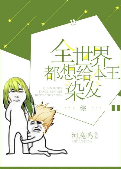 鸳鸯金楼好不好