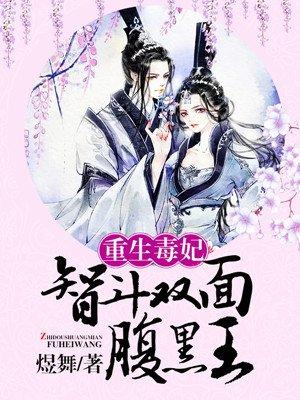一觉醒来成了皇帝