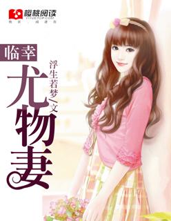 口袋妖怪的幻兽