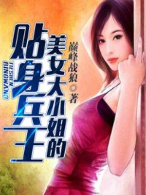 穿成了团宠家的恶毒小可怜133