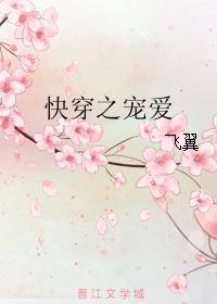 我被偏执的薄爷诱婚了