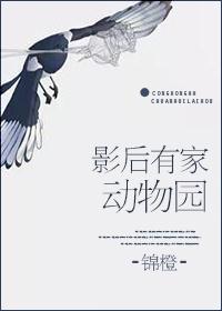 从超神学院到诸天