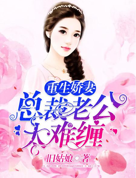 赛博坦之战剧情